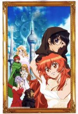 BUY NEW nishi no yoki majo astrae testament - 128906 Premium Anime Print Poster